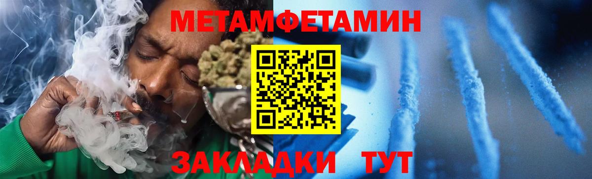 Меф кристаллы  Кокаин  Канабис  Красноярск  Мефедрон  МАРИХУАНА  Вход с VPN 