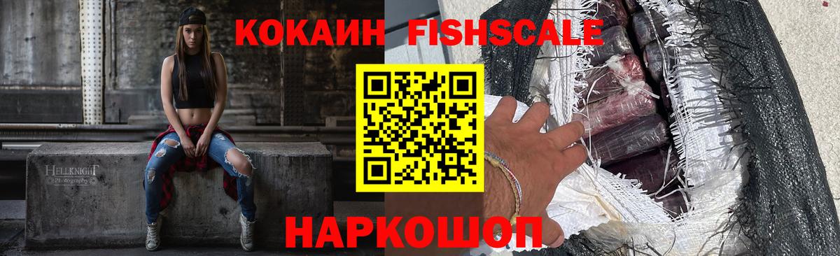 Cocaine 98%  Вход с VPN  Кокаин Перу  COCAIN  Красноярск 