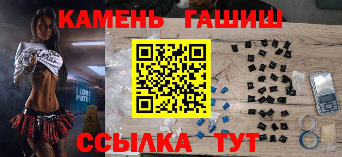 Красноярск  Гашиш индика сатива  ГАШИШ AMNESIA HAZE  Вход с VPN 