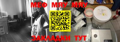 мескалин Кандалакша