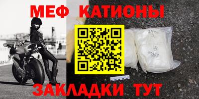 сатива Камышлов