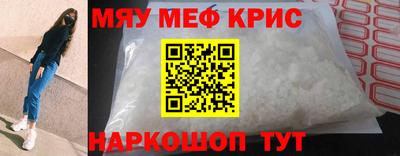 мескалин Кандалакша