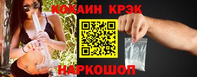 мескалин Кандалакша