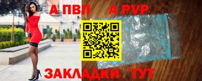 мескалин Кандалакша