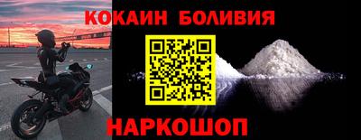 мескалин Кандалакша