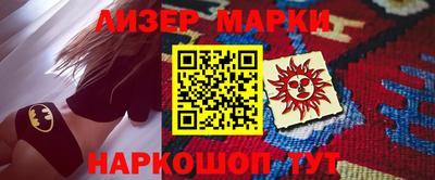 сатива Камышлов