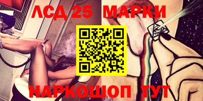 мескалин Кандалакша