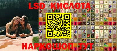 мескалин Кандалакша