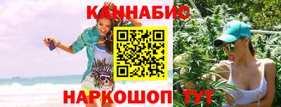 мескалин Кандалакша