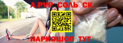 мескалин Кандалакша