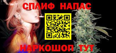 мескалин Кандалакша