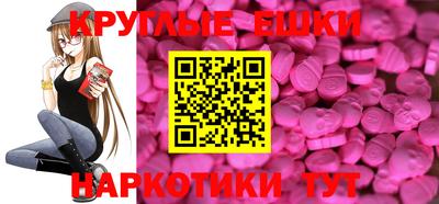 сатива Камышлов