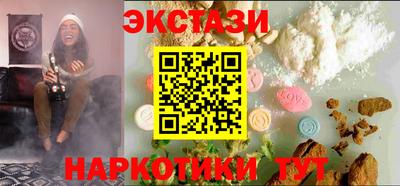 сатива Камышлов
