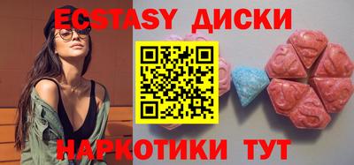 мескалин Кандалакша