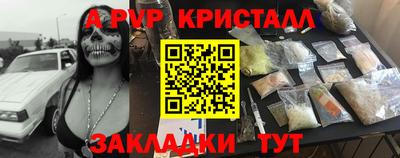 мескалин Кандалакша