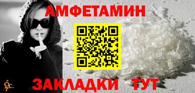 сатива Камышлов