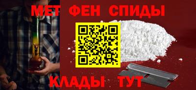 сатива Камышлов