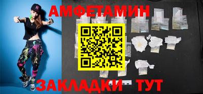 сатива Камышлов