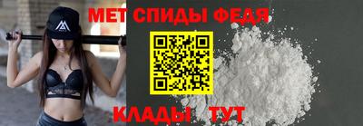 сатива Камышлов