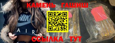 мескалин Кандалакша