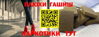 сатива Камышлов