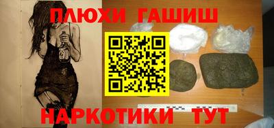 сатива Камышлов