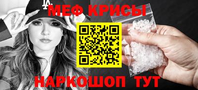 мескалин Кандалакша