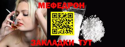 мескалин Кандалакша