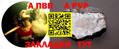 круглые Канаш