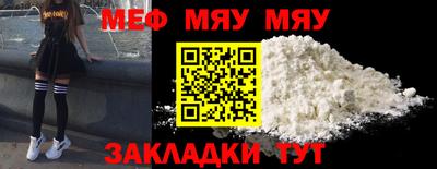 мескалин Кандалакша