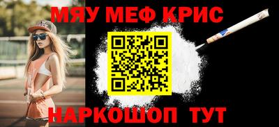мескалин Кандалакша