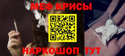 сатива Камышлов
