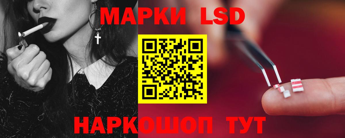 Лсд 25 экстази ecstasy  Вход с VPN  Лсд 25 экстази  LSD-25 экстази ecstasy  Красноярск 