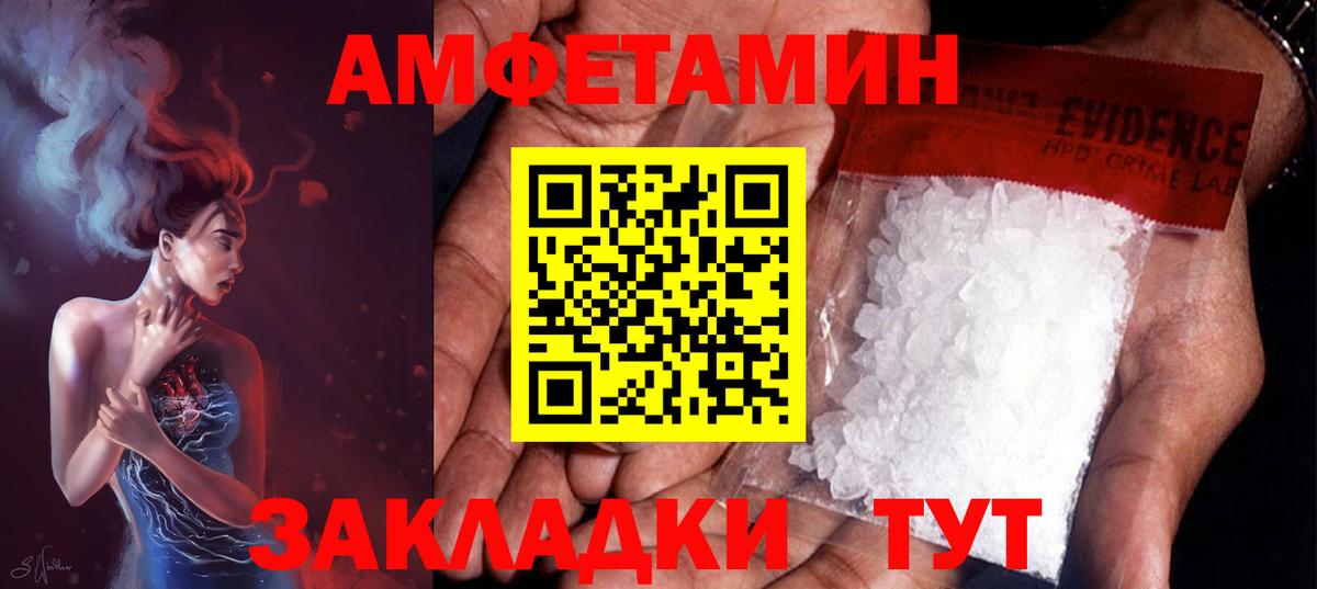 Красноярск  Метамфетамин винт  Вход с VPN  Метамфетамин винт 