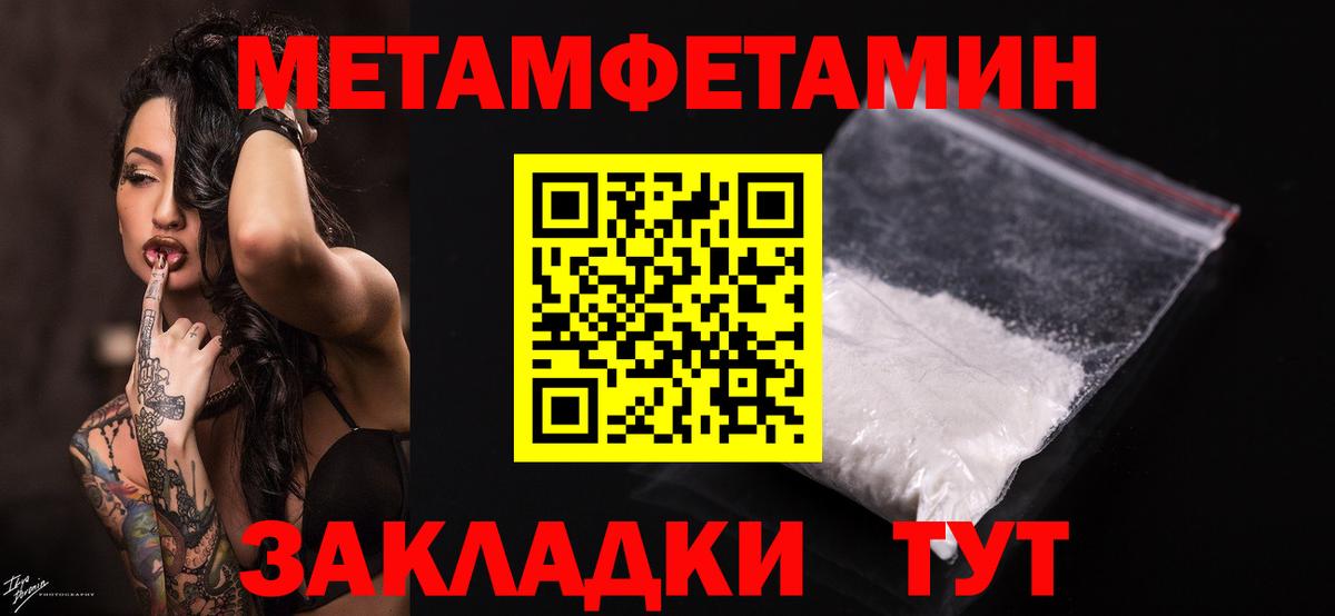 Метамфетамин винт Красноярск