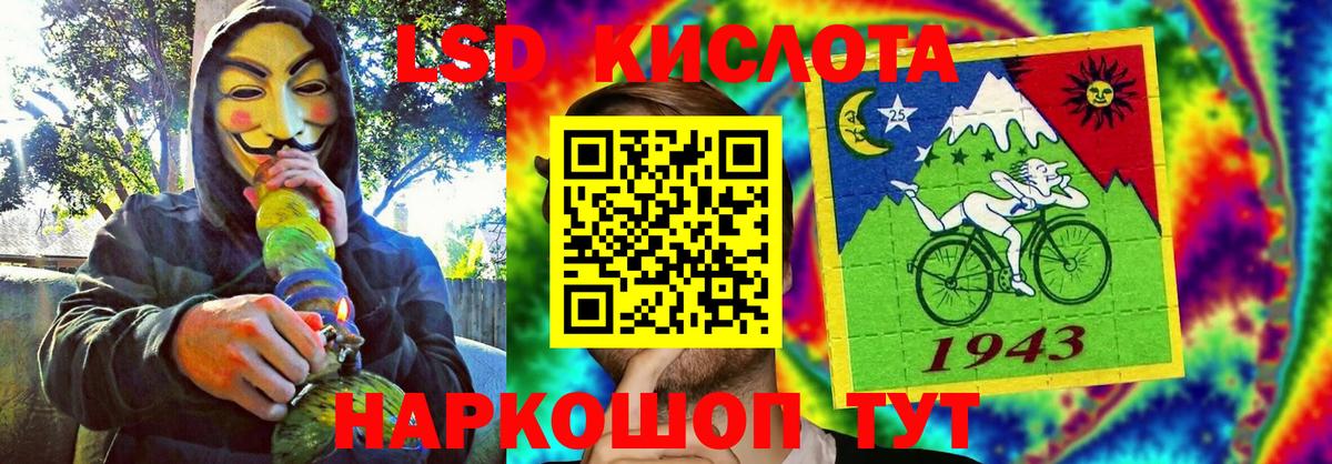 Марки 25I-NBOMe 1500мкг Красноярск